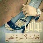 ‫غامد صالح‬‎