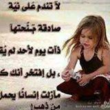 Maram Aowad