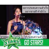 ดีลเลอร์ หัวเชื้อจิ๋วเร่งผิวขาว แอมป์แอมป์