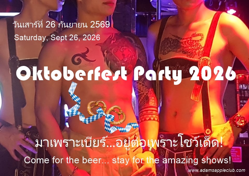 Oktoberfest Party 2026
