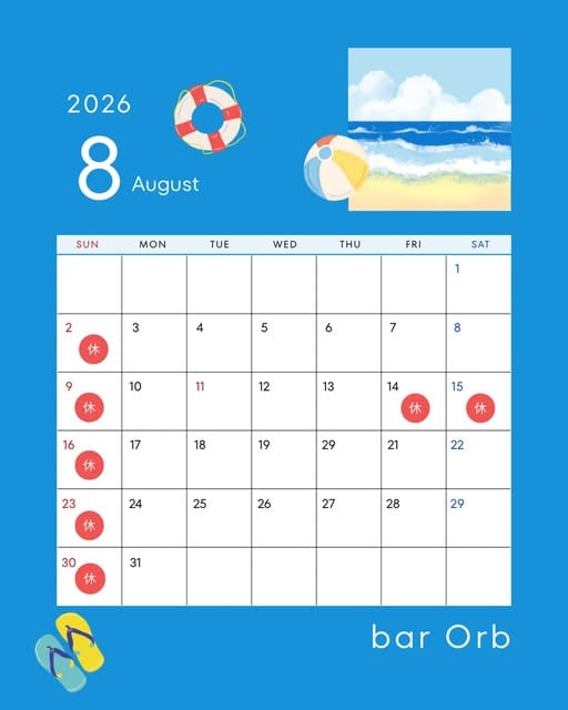 August Business Days