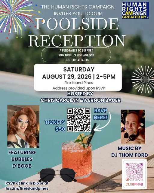 HRC Poolside Reception