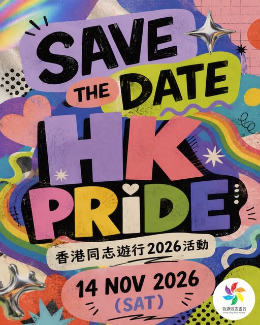 彩虹市集 Rainbow Market
