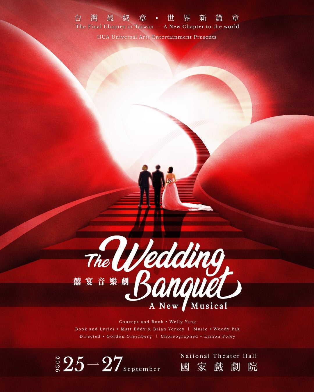 The Wedding Banquet A New Musical