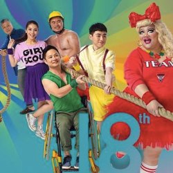 LGBT社群：同志諮詢熱線 18屆感恩晚會