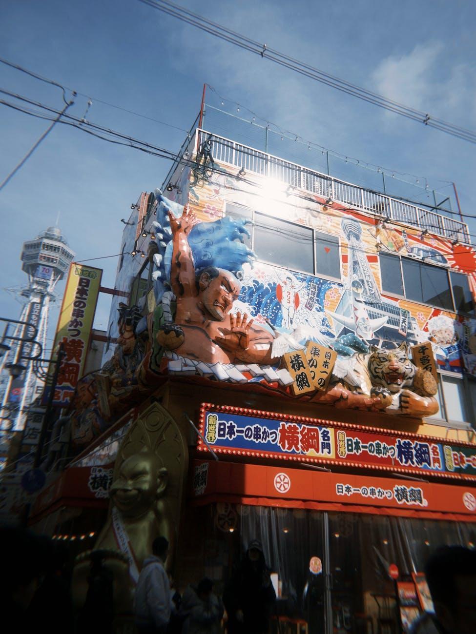 Kansai Queer Film Festival