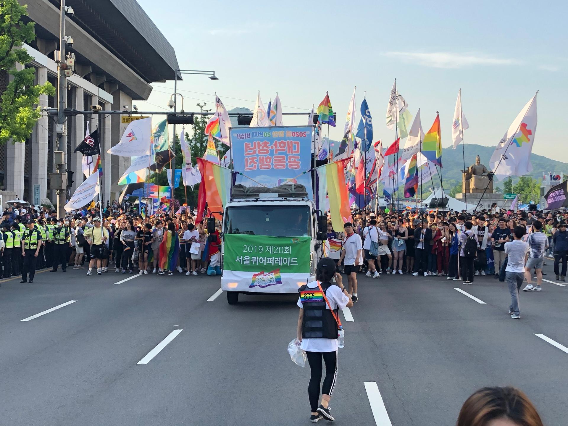 Seoul Queer Culture Festival