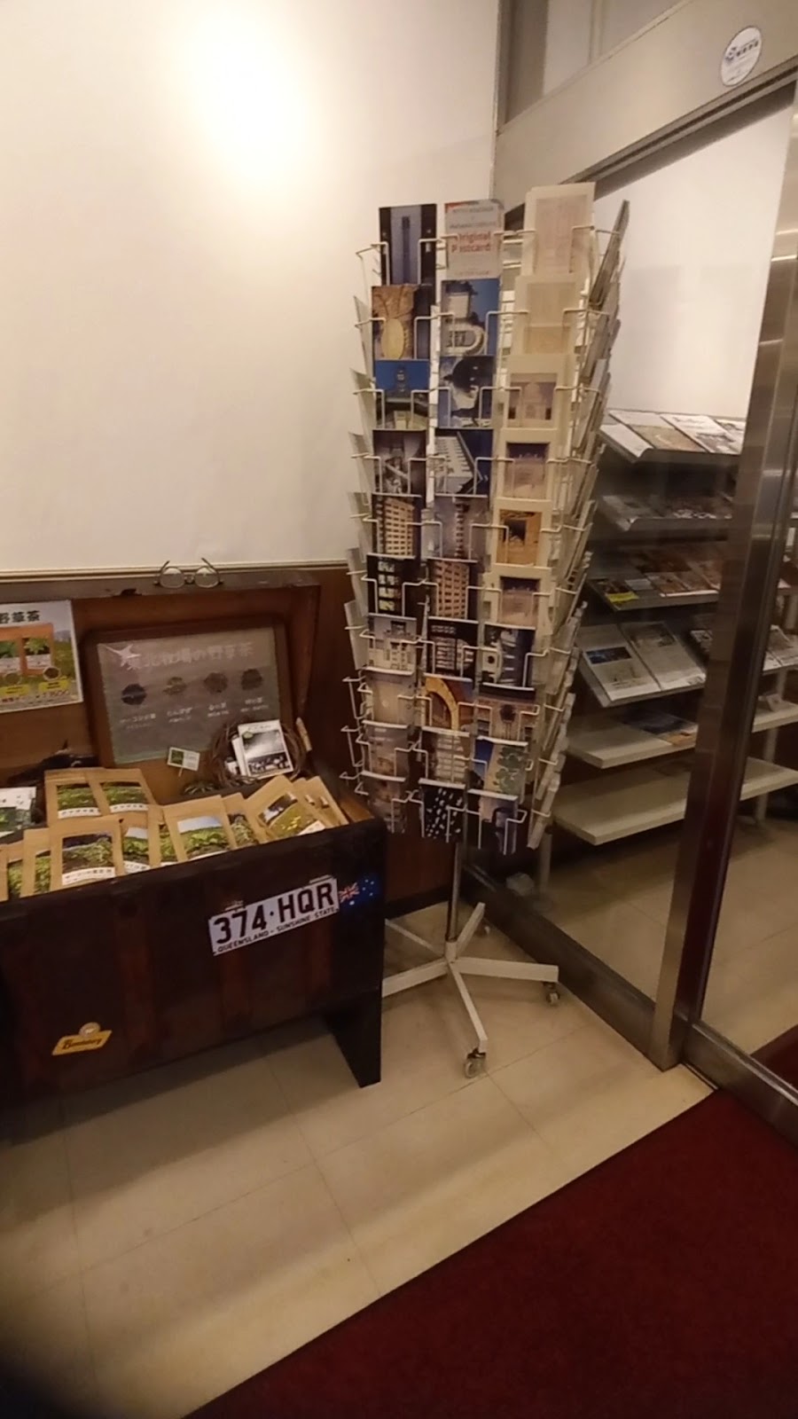 Sakura Hotel Hatagaya Hotels in Shibuya-ku – GayOut Guide