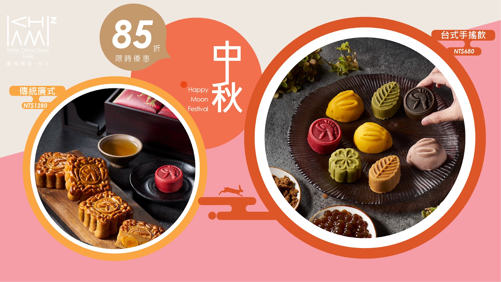 Cham Cham Taipei Hotel Hotels in Taipei – GayOut Guide