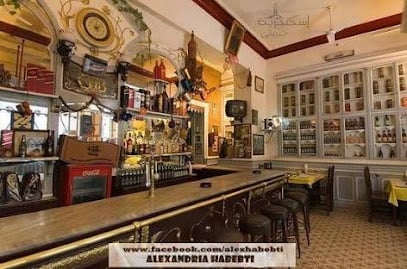 Cap D’or Bar and Restaurant Gay-Friendly Bars & Clubs in Alexandria – GayOut Guide