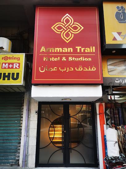 Amman Trail Hotel & Studios Gay-Friendly Hotels in Amman – GayOut Guide