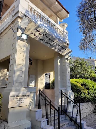 Maya Guest House German Colony Hotels in Haifa – GayOut Guide