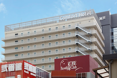 Comfort Hotel ERA Kobe Sannomiya Hotels in Kobe – GayOut Guide