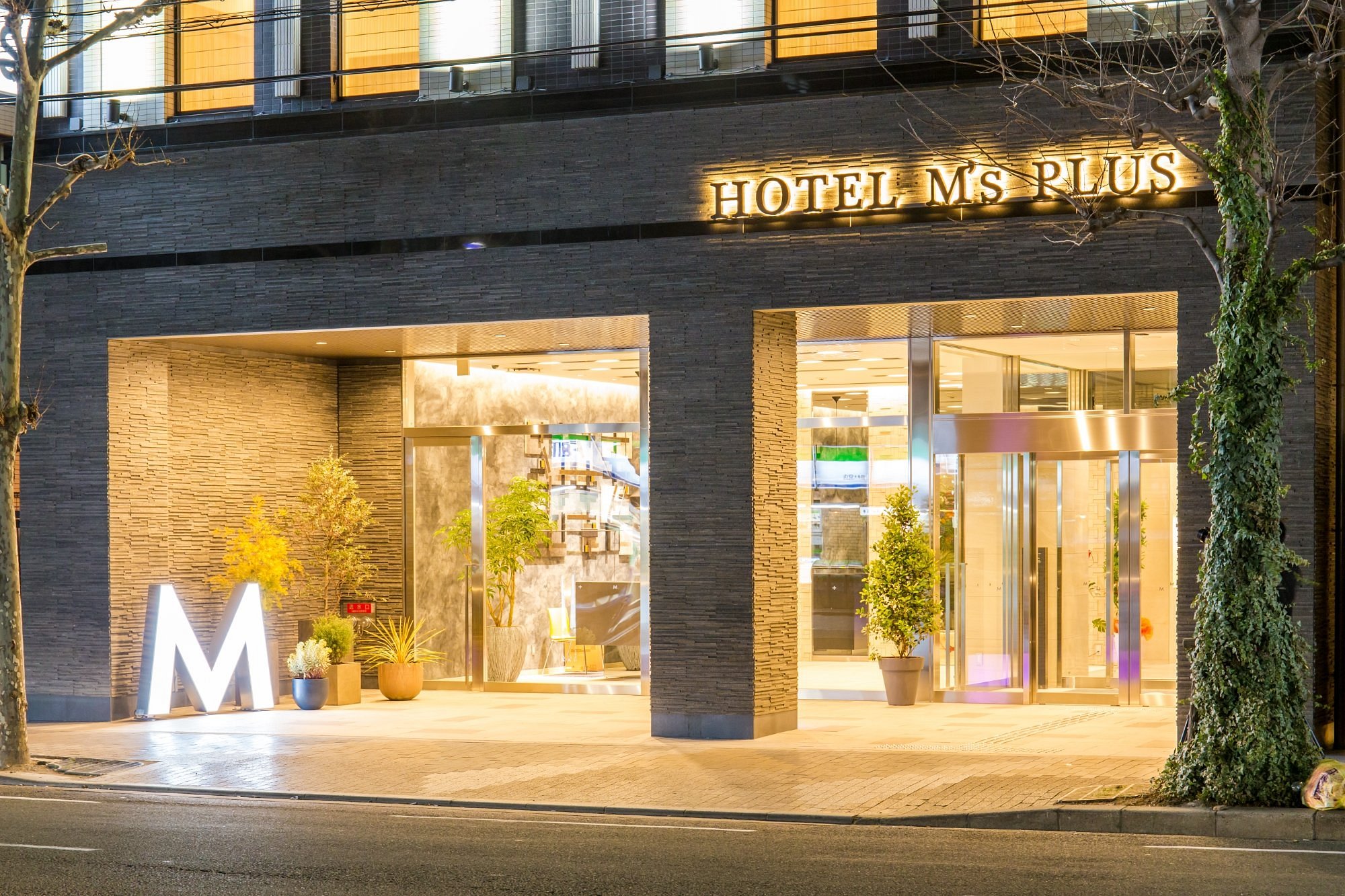Hotel M's Plus Shijō Ōmiya Hotels in Kyoto – GayOut Guide