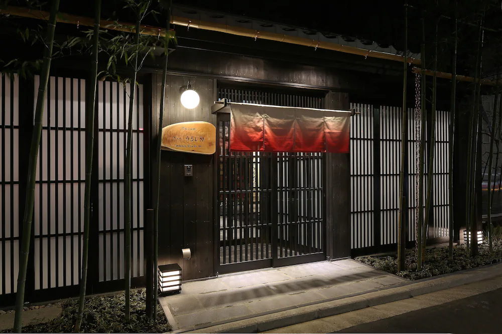 Kyomachiya Ryokan Sakura Urushitei Hotels in Kyoto – GayOut Guide