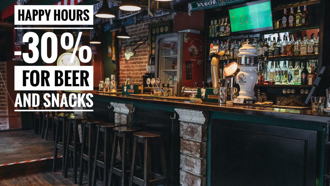 Bigos Bars & Clubs – GayOut Guide