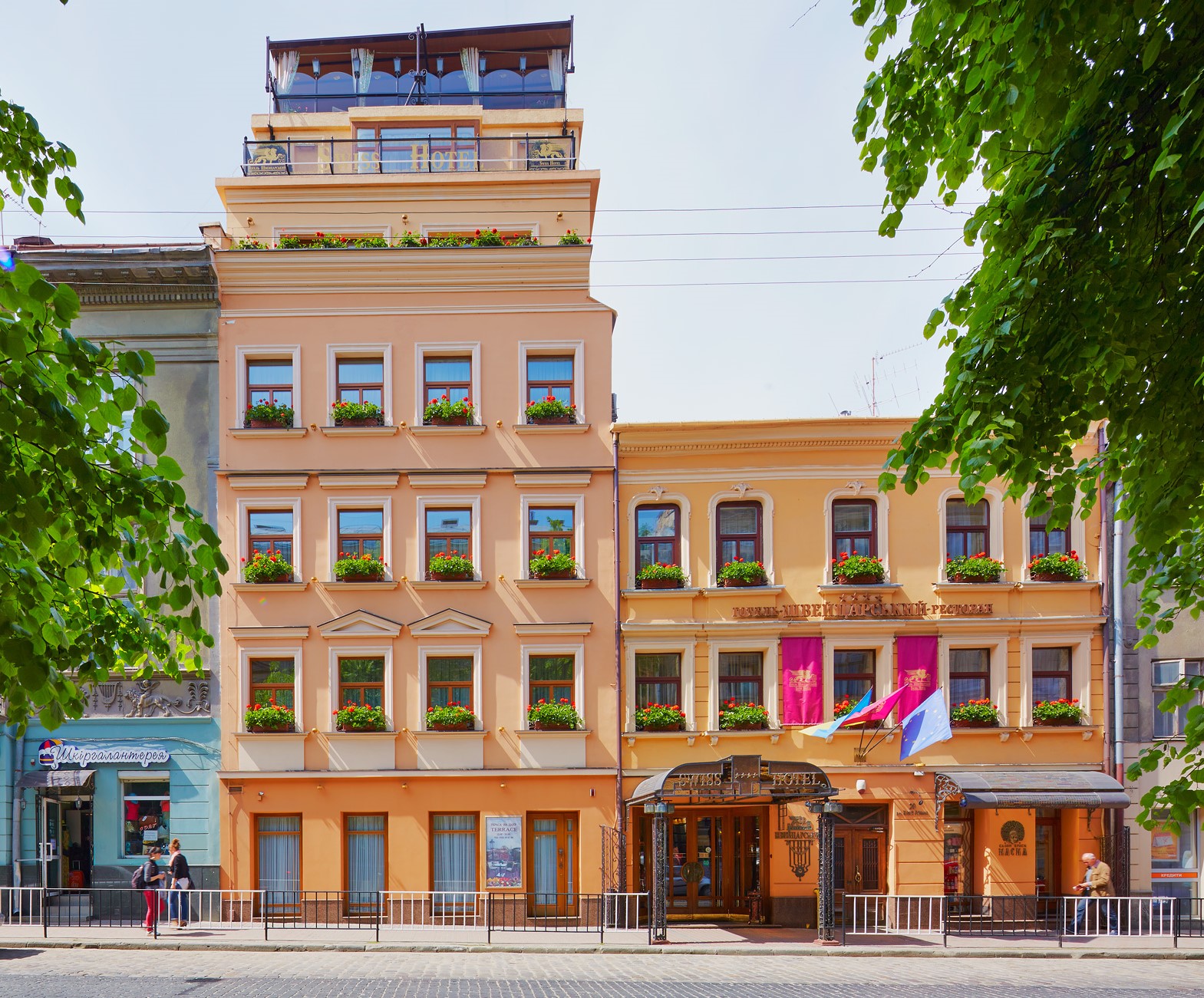 Swiss Hotel Lviv Hotels – GayOut Guide