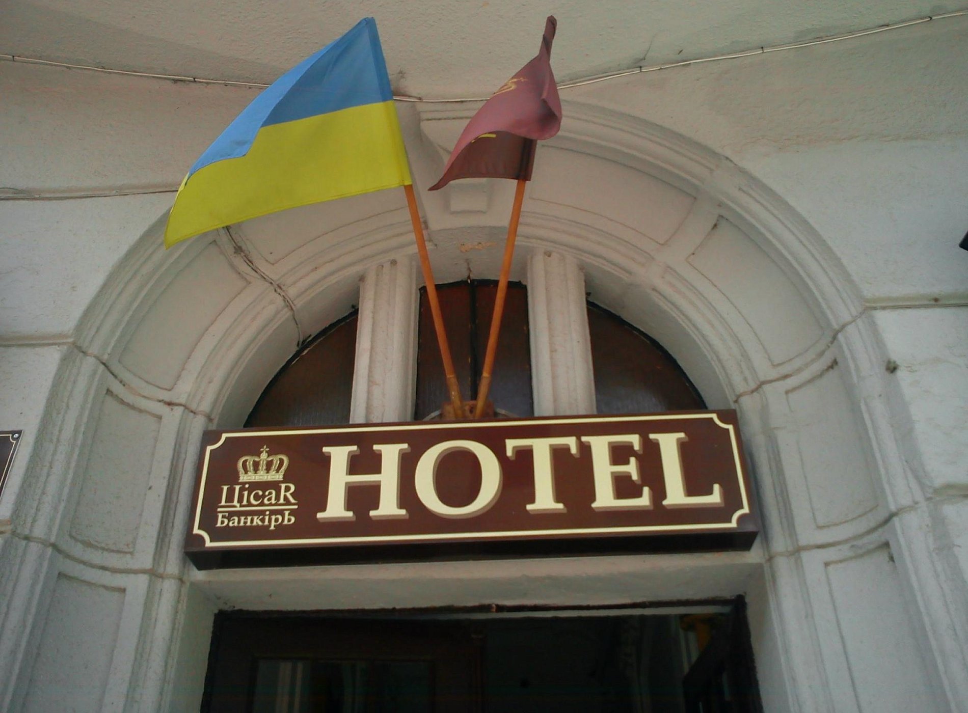 Hotel Tsisar Bankir Hotels in Lviv – GayOut Guide