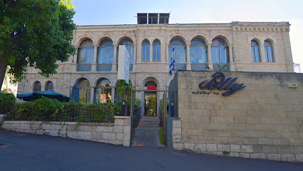 Une petite maison à Baka Hotels in Jerusalem – GayOut Guide