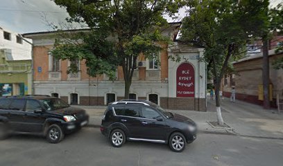Kotsarskaya street 19 Hotels – GayOut Guide