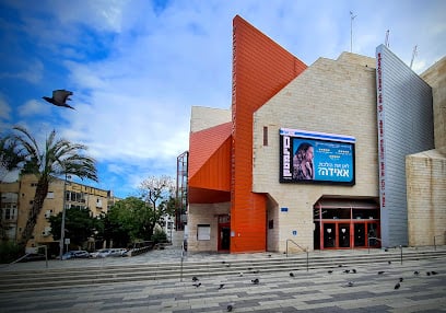 Tel Aviv Cinematheque Entertainment in Tel Aviv-Yafo – GayOut Guide