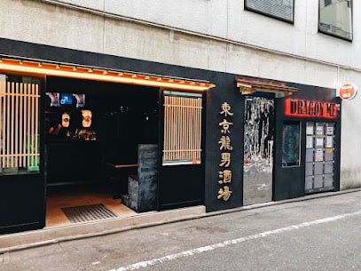 Dragon Men Bars & Clubs in Shinjuku City – GayOut Guide