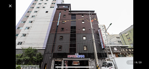 HOTEL 프라하(용현)