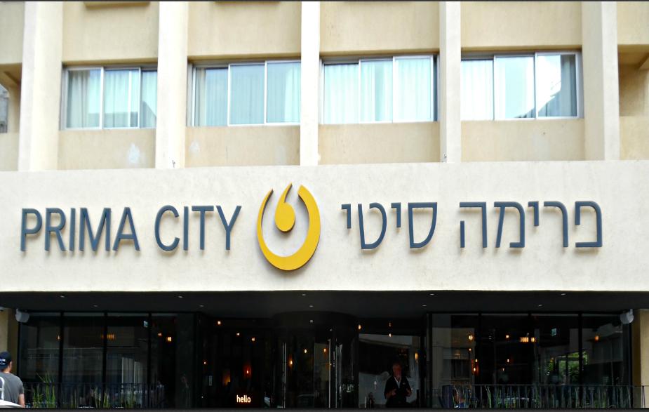 Prima City Hotel Tel Aviv