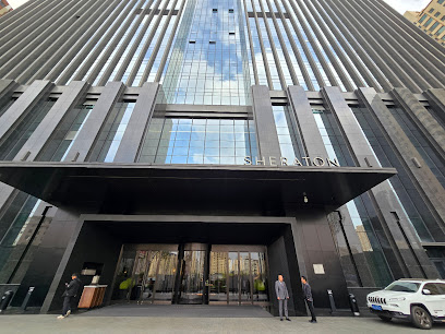 Sheraton Lanzhou Anning
