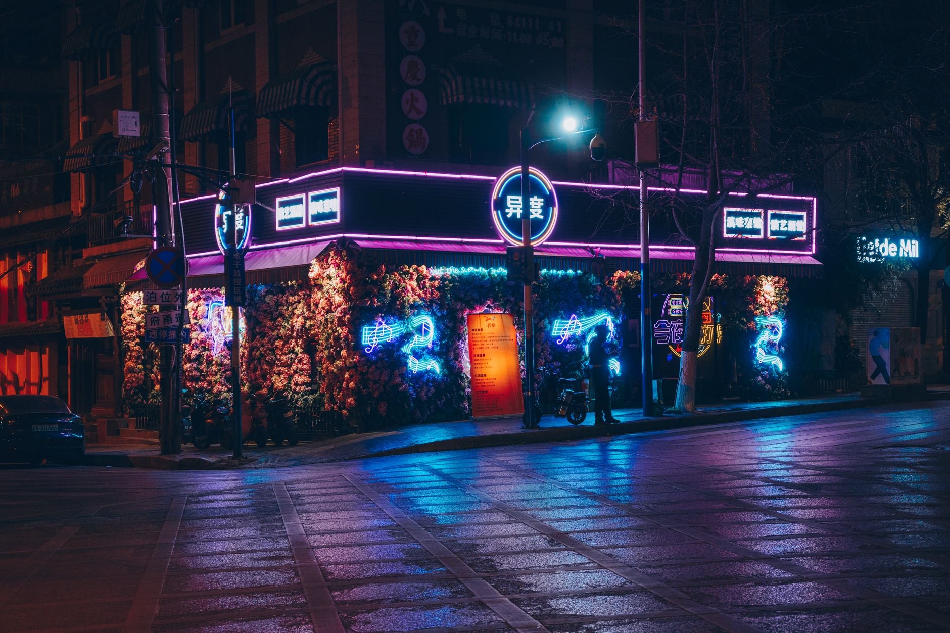 Xinbianzou Bar