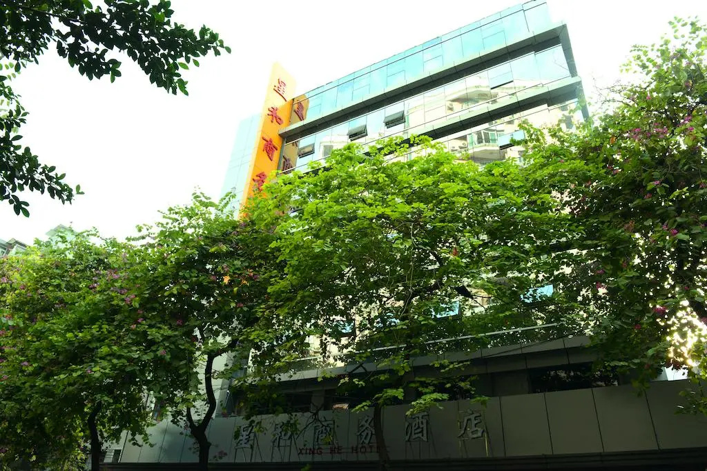 Xinghe Business Hotel Sanlian Br. Gay-Friendly Hotels in Guangzhou – GayOut Guide