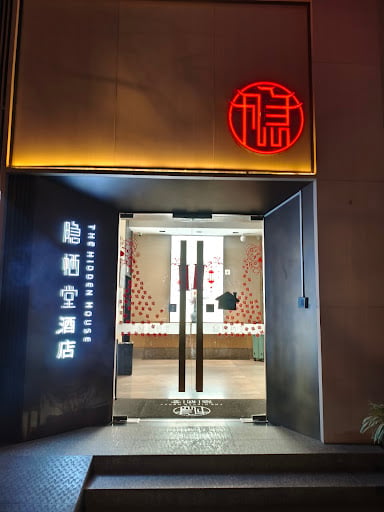 The Hidden House Gay-freundliche Hotels in Chengdu – GayOut Guide