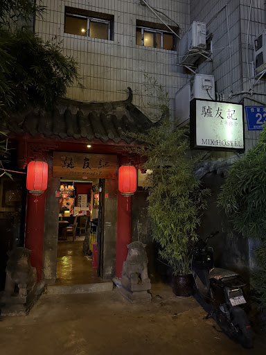 Chengdu Mix hostel Hoteles Gay-Friendly in Chengdu – GayOut Guide
