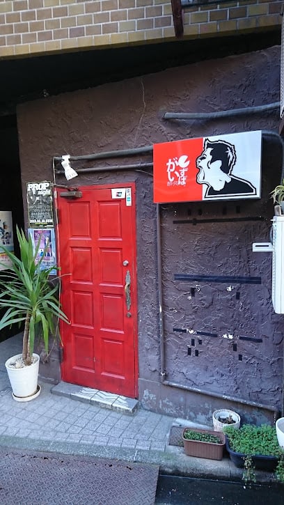 新宿二丁目ゲイバー「がいずば。」 Bars & Clubs in Shinjuku City – GayOut Guide