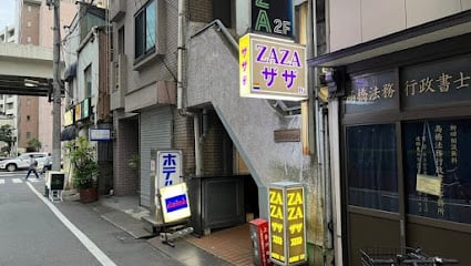 Ueno zaza 上野ザザ 우에노자자 Gay Bar