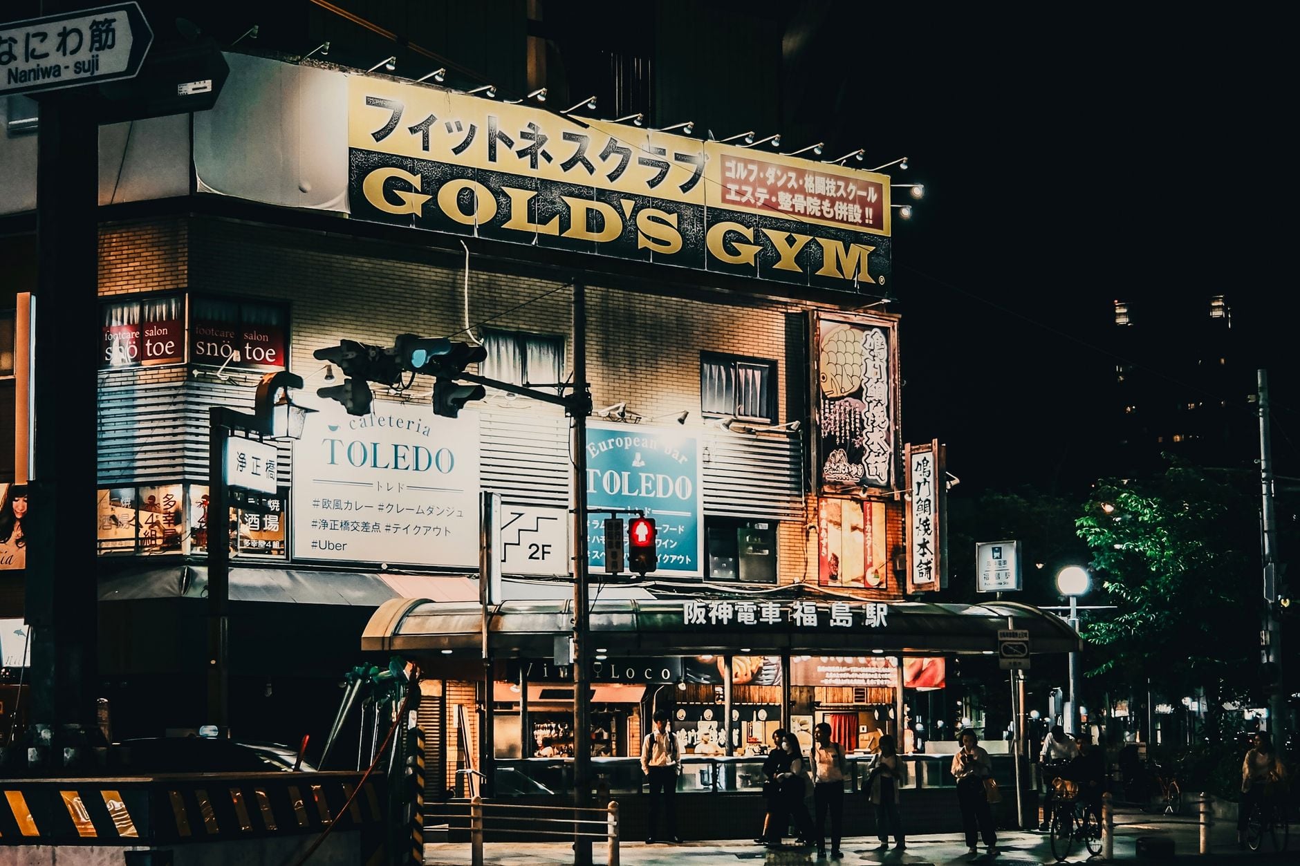 倶楽部風音寺