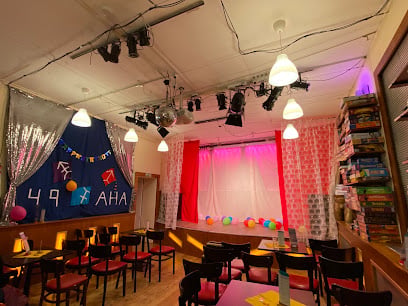AHA Berlin