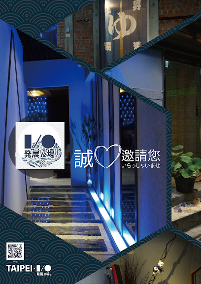 I/O Taipei