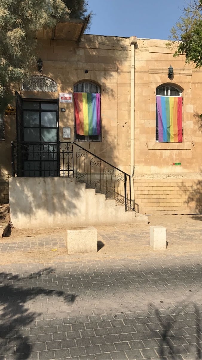 Pride House Be'er Sheva