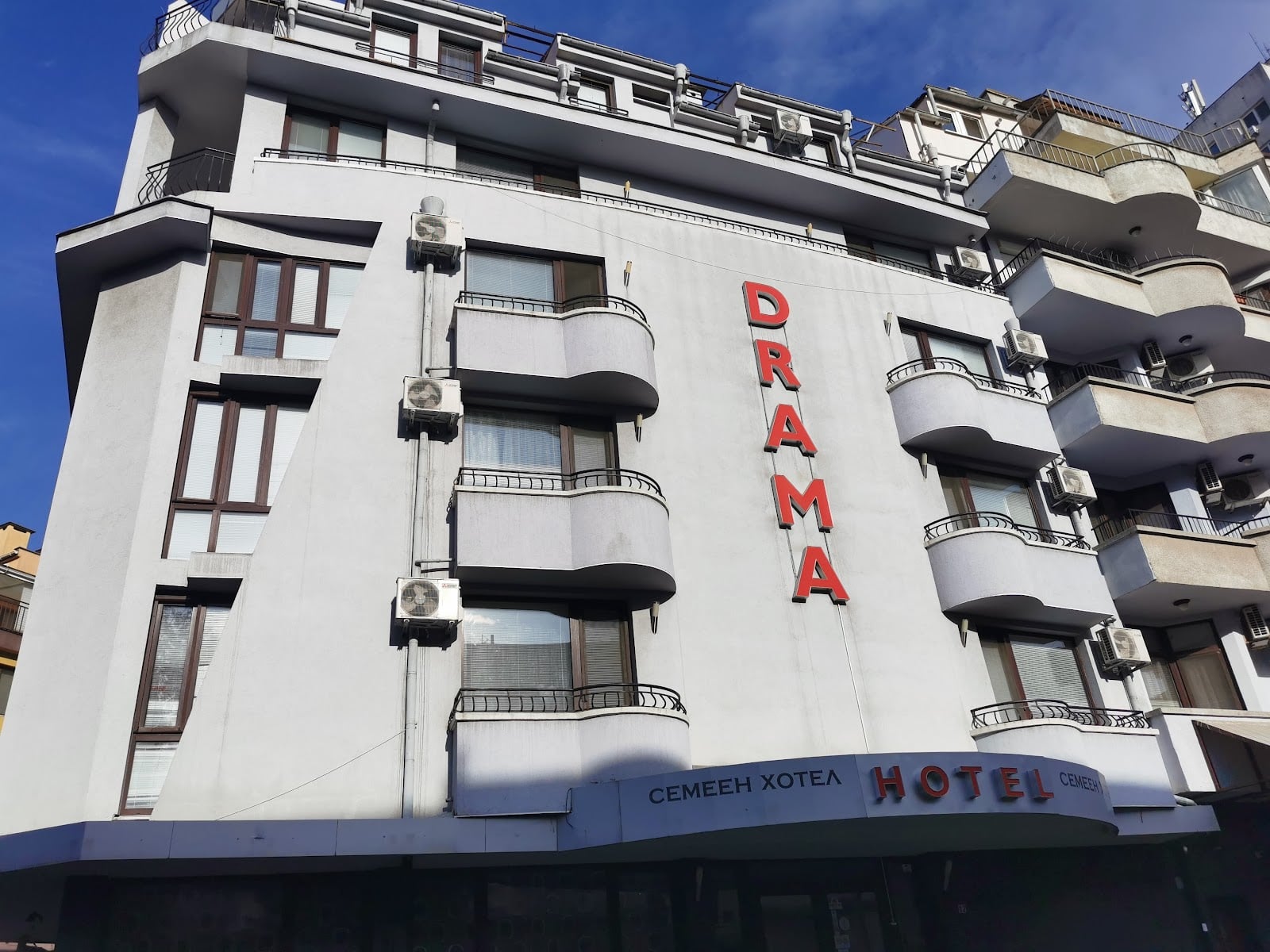 Hotel Drama
